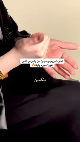 #نجران_الجنوب_اكسبلور🏃‍♀️ #بنكوين_برنامج_تبييض_البشره_للسليميين #ماشاءالله_تبارك_الله_اذكروا_الله #اكسبلورexplore 