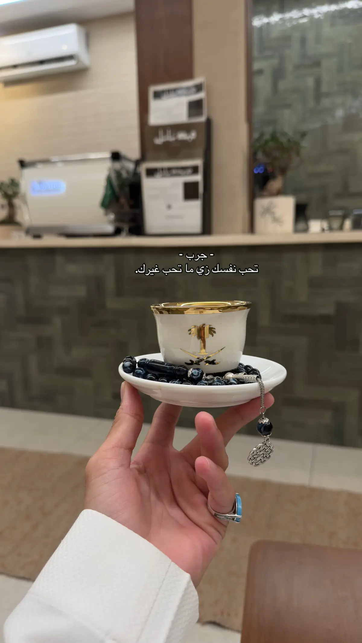 #اسبريسو #تبوك_الآن #اكسبلور #fyp #اسبريسو 