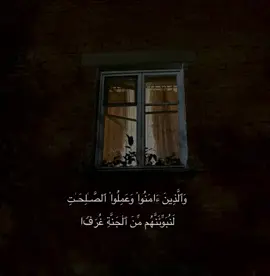 #fyp #قران_كريم #عبدالرحمن_مسعد #quran #سورة_عنكبوت 