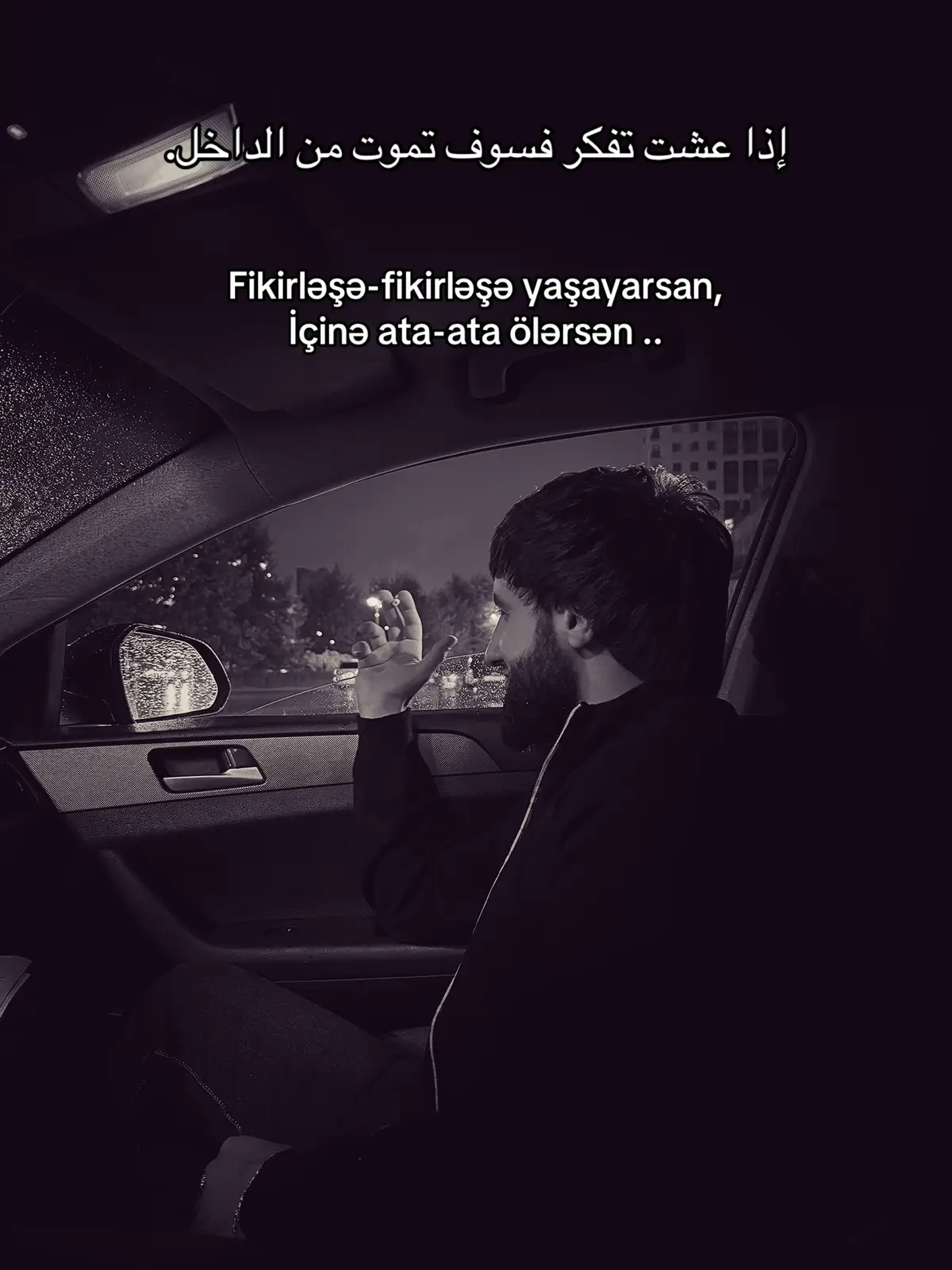 Öl*məyini gözlə )) #trending #keşfetteyizzz #aliakhmad #beniöneçıkart 