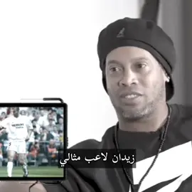 تخيل شجره بيها اوراق 💔 ! #fyp #cristianoronaldo 
