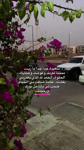 #مالي_خلق_احط_هاشتاقات 