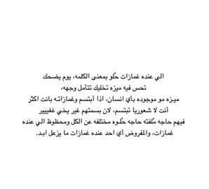 #فصحى #اقتباسات #كتاباتي #مالي_خلق_احط_هاشتاقات #fytikto 