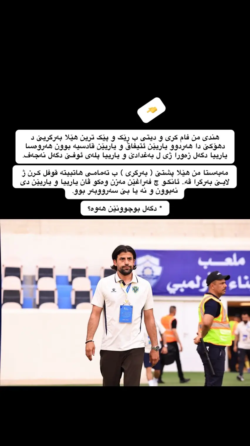 #duhok_zaxo_amedi_semel_akre #دهوك_زاخو_سليماني_ئاكري_ئامیدی_هولیر 