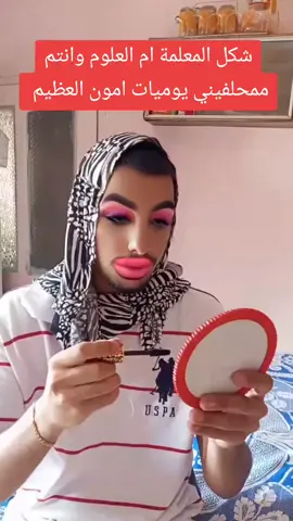 #لشعب_الصيني_ماله_حل😂😂 
