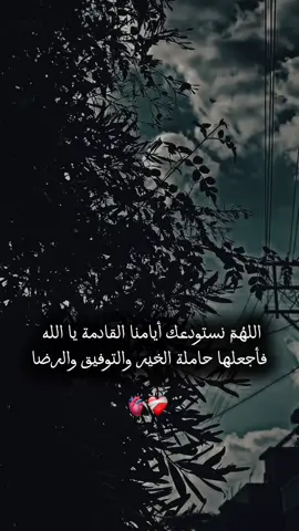 #يارب❤️ 