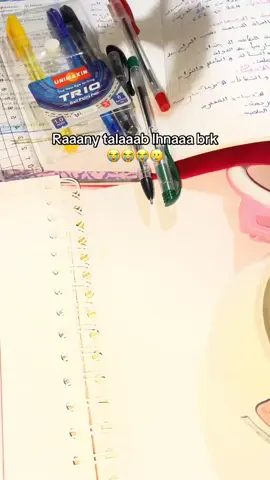 #fyb #تصميم_فيديوهات🎶🎤🎬 #tiktok #شعب_الصيني_ماله_حل😂😂 #dencewithpubgm 