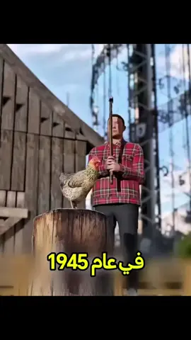 اول مره اشوف هيج دجاجة 🤔 #akaza #akazaedit #demonslayer #demonslayer #kimetsunoyaiba 