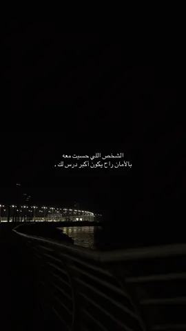 #explore #ألــــم 