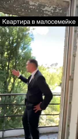 Квартира в малосемейке после пожара в Макеевке на 5 этаже @ЦЕНТР НЕДВИЖИМОСТИ МИР #кириллсириус #макеевка #донбасс #днр #малосемейка 