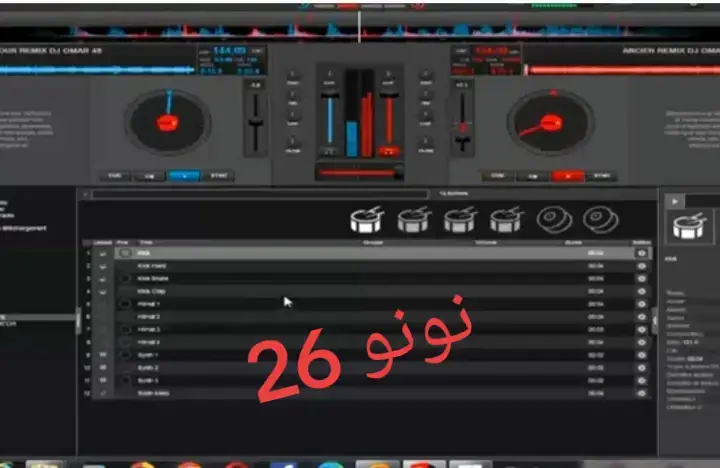 #الونشريسي 