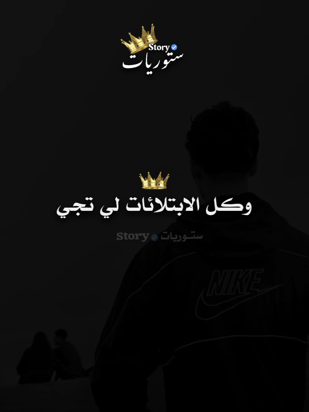 #creatorsearchinsights  نعيشو رجال ونموتو رجال ❤️👌 #fyp #foryoupage❤️❤️ #viralvideos 