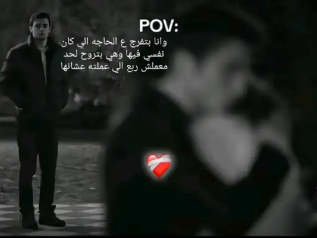 #اقتاباسات #عبارات #اخر_اشي_نسختو💭🥀 #حزيــــــــــــــــن💔🖤 #fyppppppppppppppppppppppp 