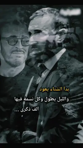 كاظم الساهر 