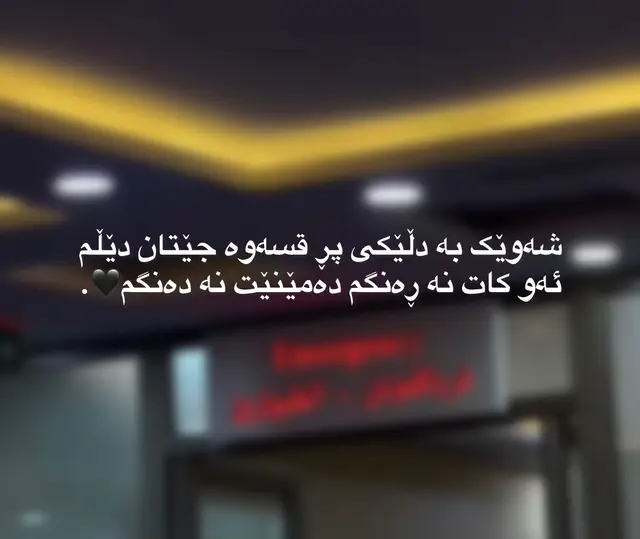 #حسبي_الله_ونعم_الوكيل #💔 #foryou 