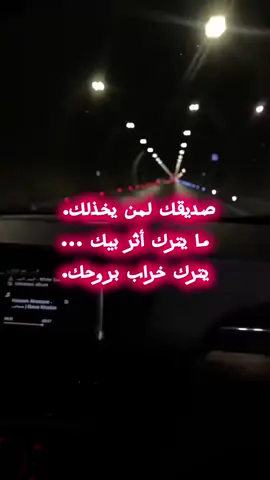 #الرجل_الأنيق❤ #creatorsearchinsights #تيك #الحب #اكسبلورexplore 
