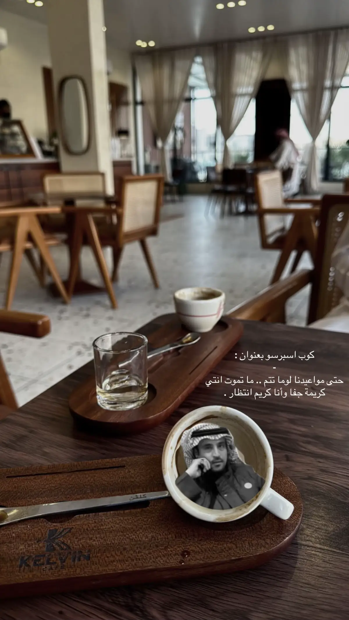 #عبارات #قهوه #اكسبلور #fyp #اسبريسو 