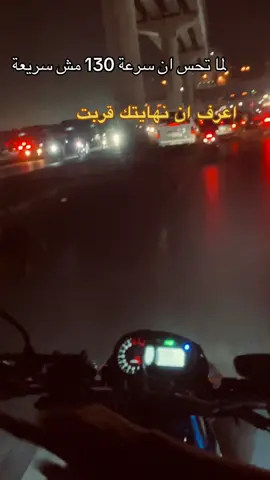 #✨بيععاا✨ #عالم_المتسكلات #عالم_السيارات #عفاريت_الاسفلت #عصام_صاصا_الكروان 