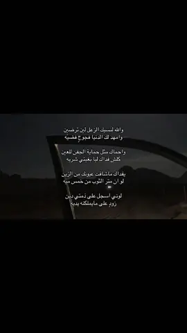 والله لا انسيتس الزعل لين ترضين . #رغيد #اكسبلور #fyp 