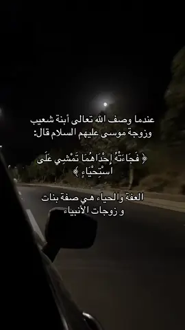 #قصص #explore #اكسبلور #اقتباسات #foryou 