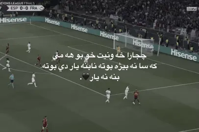 N1koo❤️‍🔥😞.#foryoupage #foryou #explore #barcelona #ispania🇪🇸 