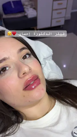 تعرفوها ؟❤️❤️🤗