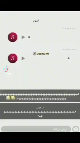 #شموت😂😂😂😂😂😂😂😂😂😂😂😂😂😂😂#مالي_خلق_احط_هاشتاقات #الشعب_الصيني_ماله_حل😂😂