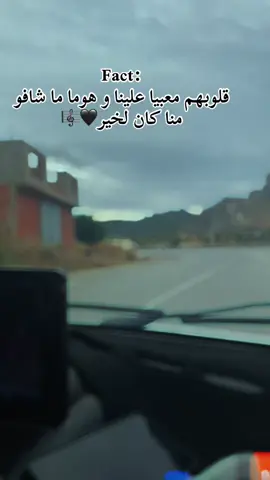 #لحمدلله_دائماً_وابداً💚🌧️🤲 #مشالله_تبارك_الله #شعب_الصيني_ماله_حل😂😂 