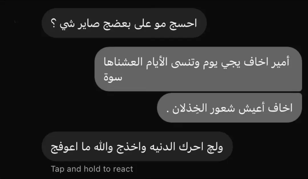 🥹❤️! #اكسبلور #لايك #mylove  #myshayla #خطوبة 