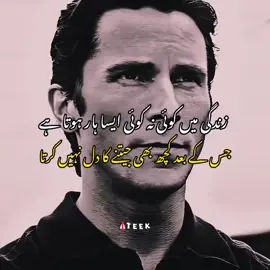 Someone in life is like a necklaceAfter which nothing is the heart of winningChristian Bale's Batman Will Never Be Topped🤷🏽‍♂️ #batman #thedarkknigh