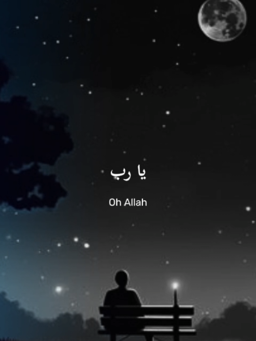 #CapCut #dua #islamic_video #islam 