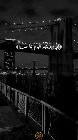 #قرآن #الله_اكبر #غزة_العزة🇵🇸 #السلام #الهم_صلي_على_محمد_وأل_محمد 