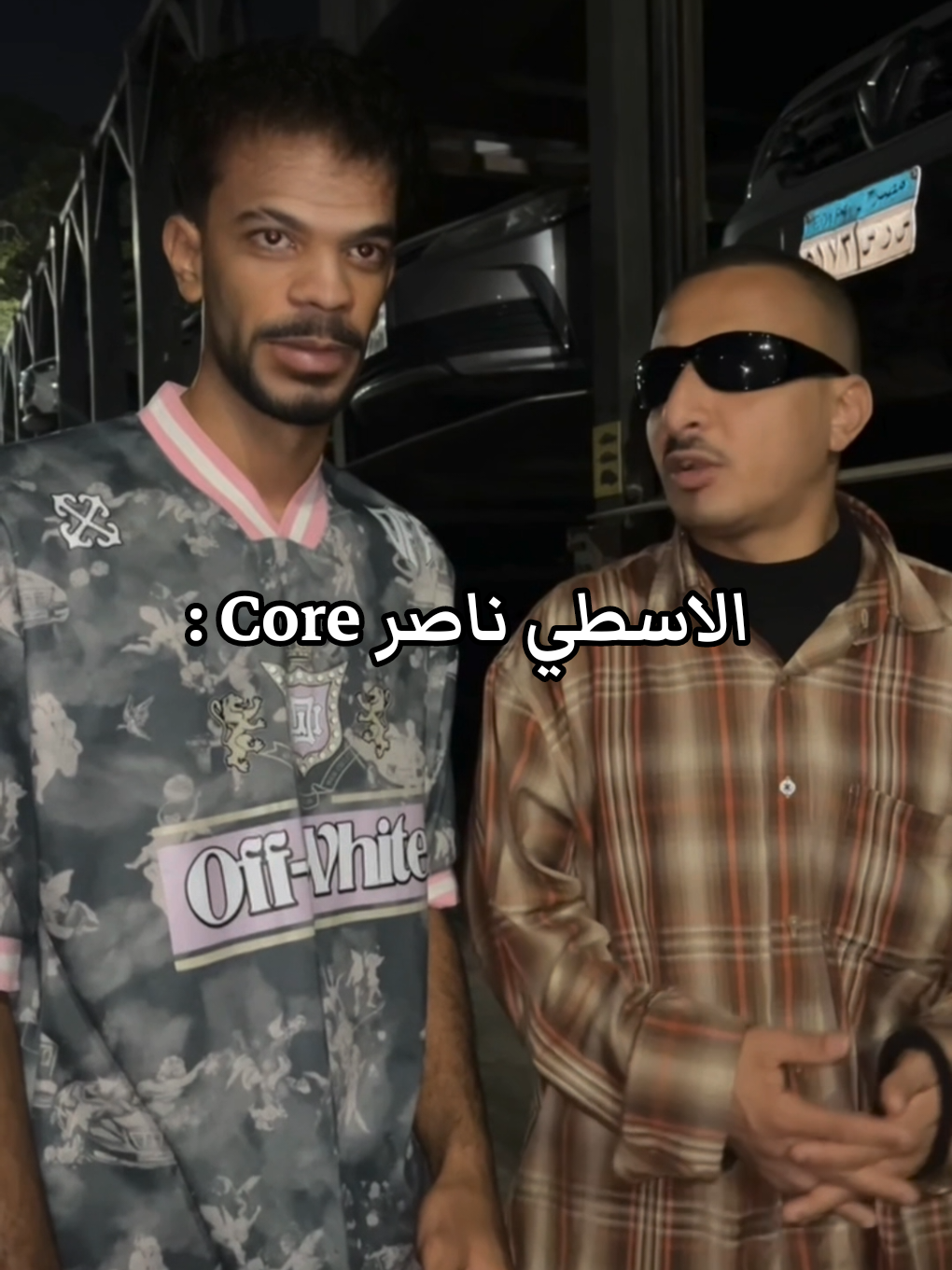 : Core الاسطي ناصر  . . . @الاسطي ناصر⚒️  #الاسطي_ناصر #همبكا  #core   #egypt #مصر 