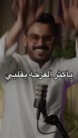 أخيرًا🤍🤍🤍 #رواية_إسبيرانزا #رواية_لأن_الله_يدري #مشاري_بودريد #السعودية #الكويت #الرياض 