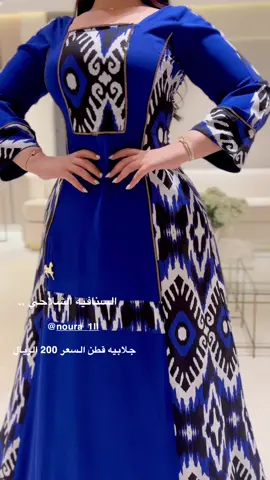 #السنافيه_الشلاحي #fyp #الشعب_الصيني_ماله_حل😂😂 #tiktok 