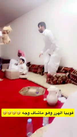 تدعس في العيال وجعلهم مطب 🤣🤣🤣🤣#نجران #الشعب_الصيني_ماله_حل😂😂 #ترند #الاكسبلور🔥 #اكسبلورexplore 