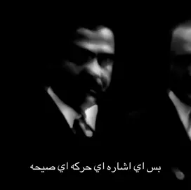 صدام حسين يهدد رئيس الوزراء ☠️#صدام_حسين #fyp #foryou #viral #fypシ゚ 