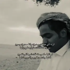 #عبدالله_الغامدي #fyp #foryou #viral #fyp 