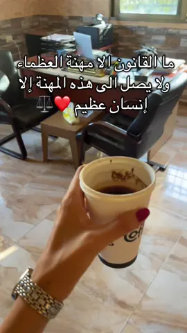 #قانون #محكمة #lawyer #court  #محاماة 