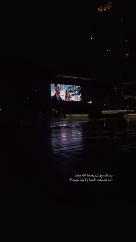 #الموج_مسقط 