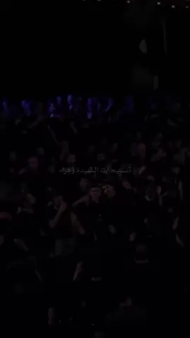 صَلَّى اللَّهُ عَلَيْكِ يَا فَاطِمَة الزَّهْراء.