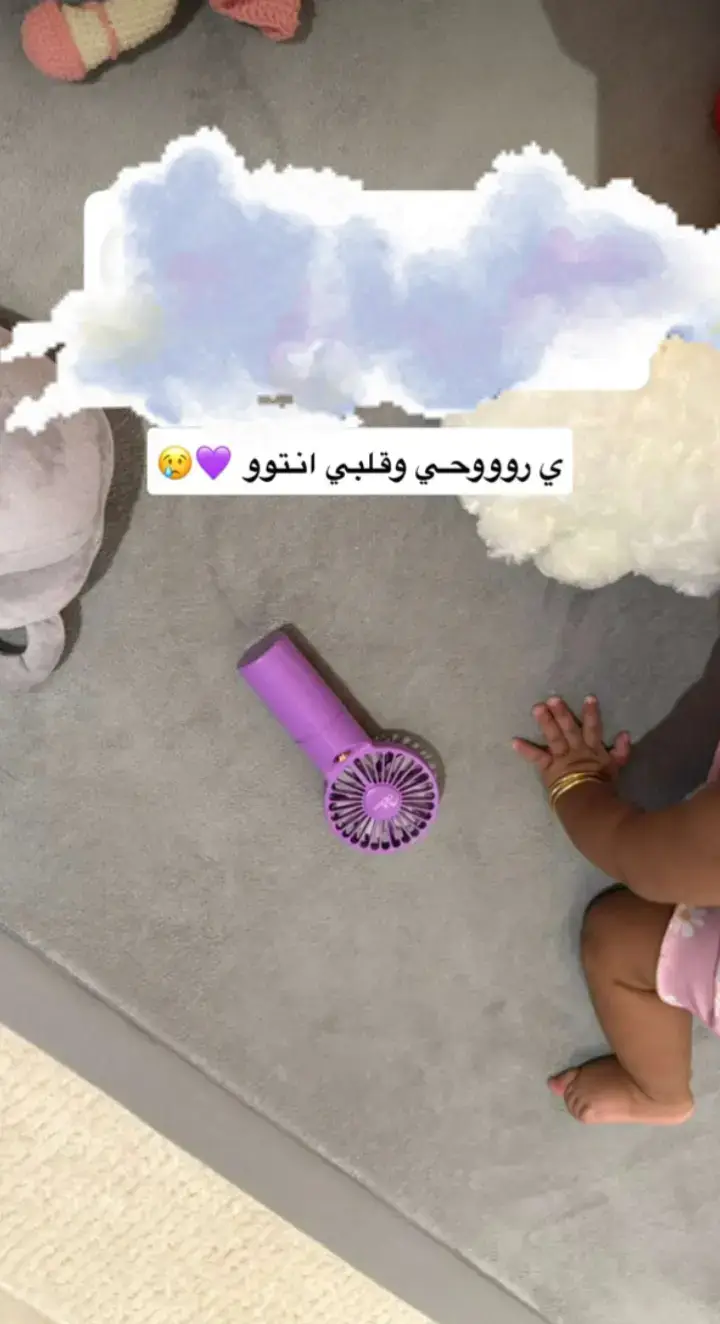واي واي واي واي #روبي #روبي💞💞💞💞 #روبي📌 #روبي🎀 #روبي?