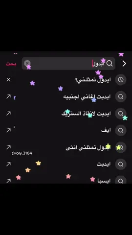 @..#like #اكسبلور #دعم #ا #foryou #الف 