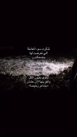 #explore #foryou #fyp #بين_الحزن_والمنطق #fyppppppppppppppppppppppp 