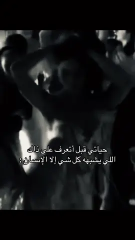 #fyppppppppppppppppppppppp #foryoupage #fypシ #اكسبلورexplore 