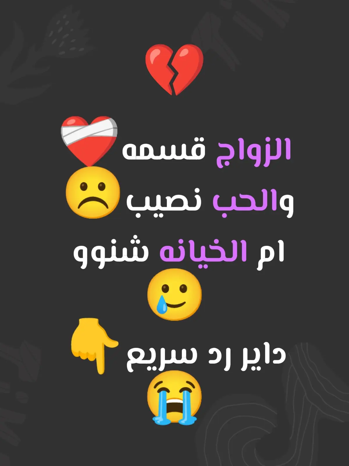 #نص 