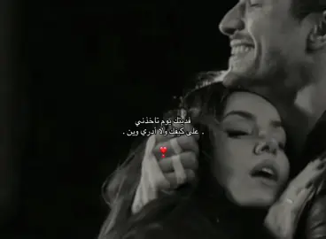#ضيدان_ابن_قضعان   #fypシ゚viral 