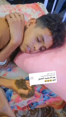 الرد على @user9902876031254 😂😂#الرسمي🧸❤️ #الشعب_الصيني_ماله_حل😂😂 #مليون_مشاهدة❤ @النجدي 