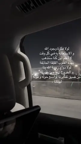 #بغداد_بصرة_موصل_الكويت_الخليج_دبي_ #اكسبلور