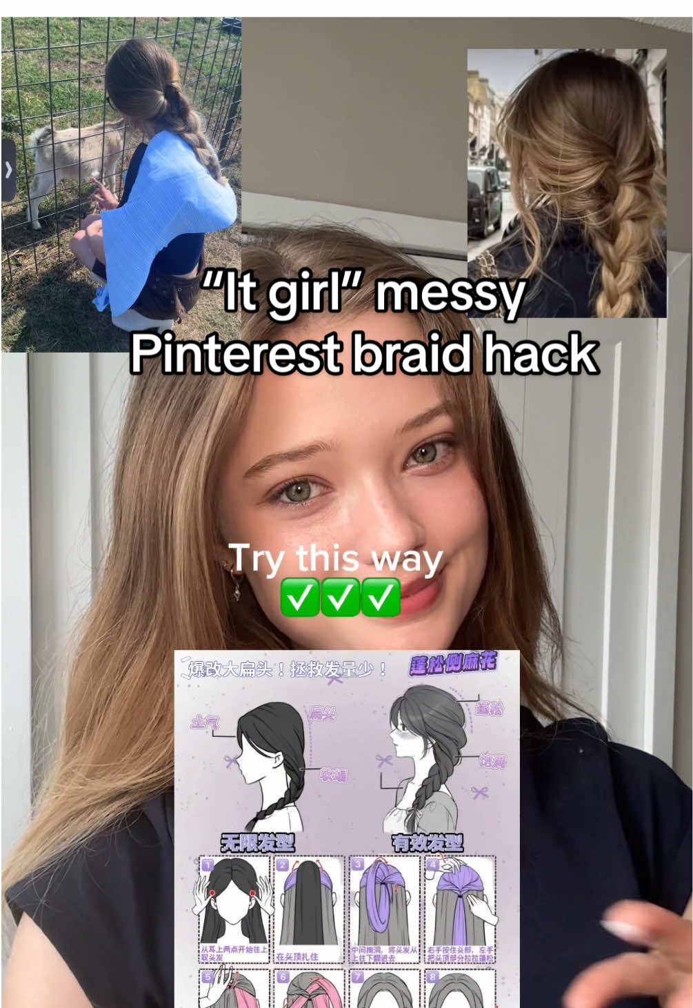 The “it girl” messy braid you’ve been seeing everywhere this fall. She is giving Pinterest board ready 📌 Diagram is from #xiaohongshu  Messy braid inspo myself+Pinterest  #hairhack #fallhair #braidstutorial #fallhairstyles 